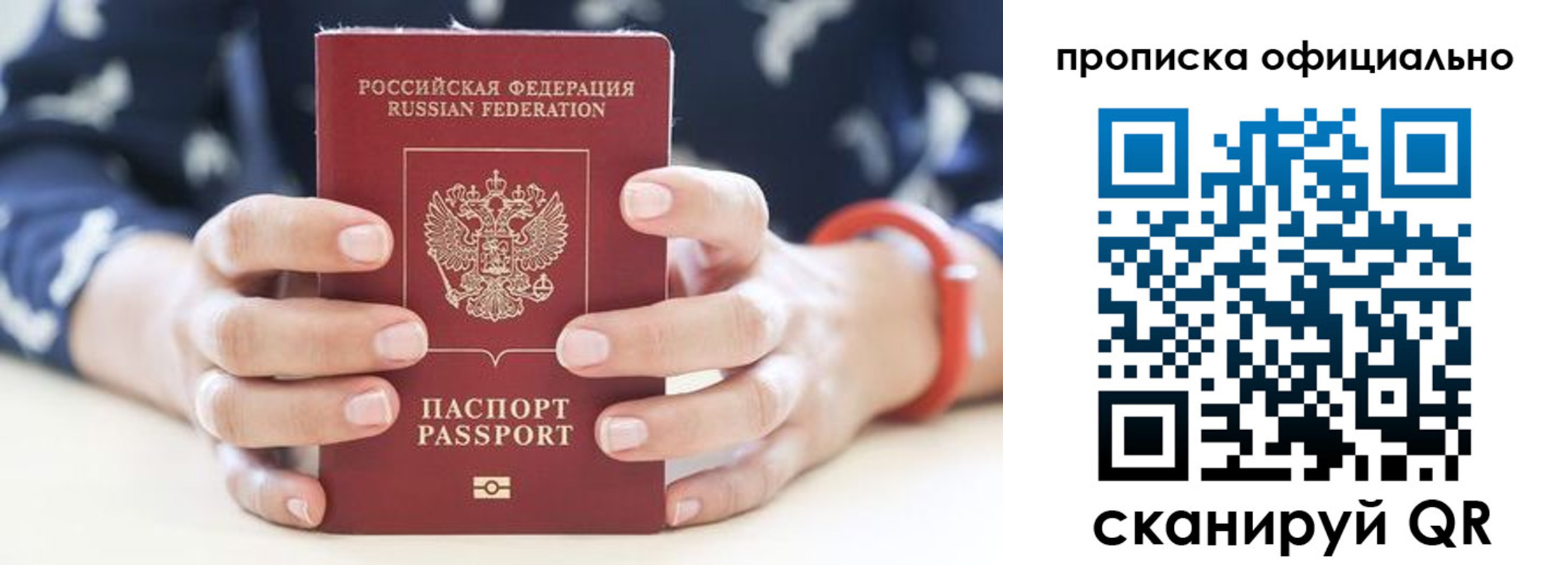регистрация для дет. сада в Прокопьевске